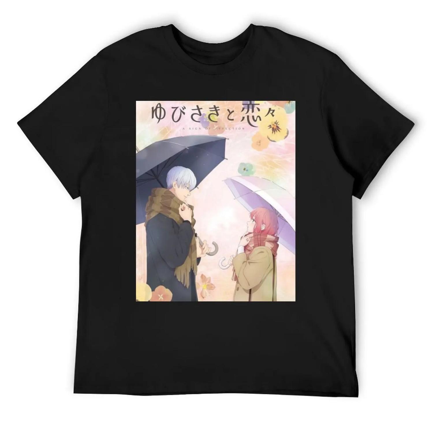 Знак привязанности - Изображение на обложке Футболка винтажные customs подарки для парня мужские футболки с графикой для высоких и крупных S