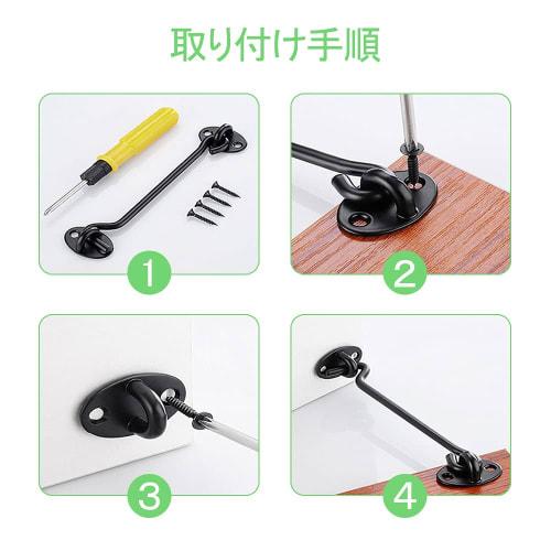 YFFSFDC Stainless Steel Gate Latch with 4 Screws, Door Lock, Sliding Hook Lock, for Windows, Sliding Doors, Furniture, and More, Black