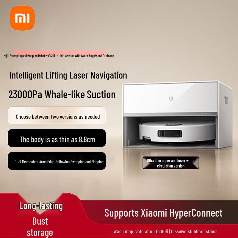 Xiaomi Robot Vacuum M40S CN plug (adapter included)