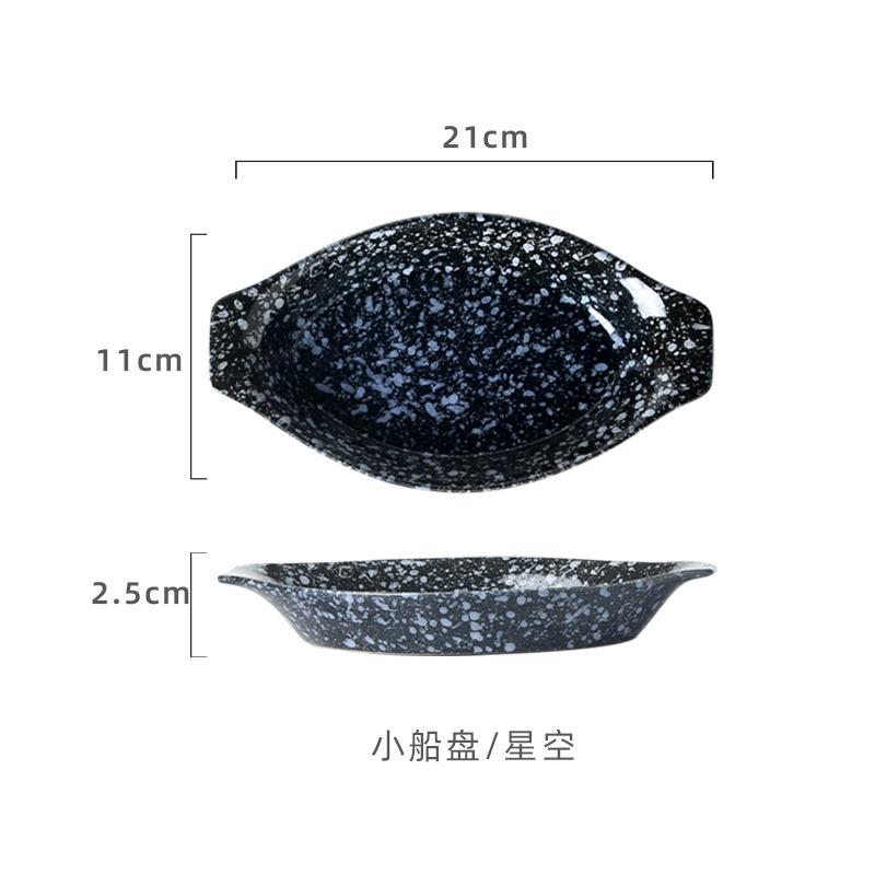 Japanese Style Kiln Transformed Snack Plate Sushi Sashimi Plate Irregular Boat Shaped Ceramic Plate Restaurant Sushi Shop