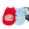 New Chinese Style Pet Dog Clothes Embroidered Pet Dog Cat Clothes Teddy Bichon Poodle Small Medium Dogs Tassel Vest Autumn