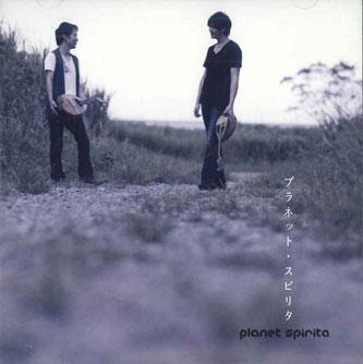 CD PLANET SPIRITA - Planet Spirita UCCY1010 UNIVERSAL Japan Japanese Pop/Rock Used