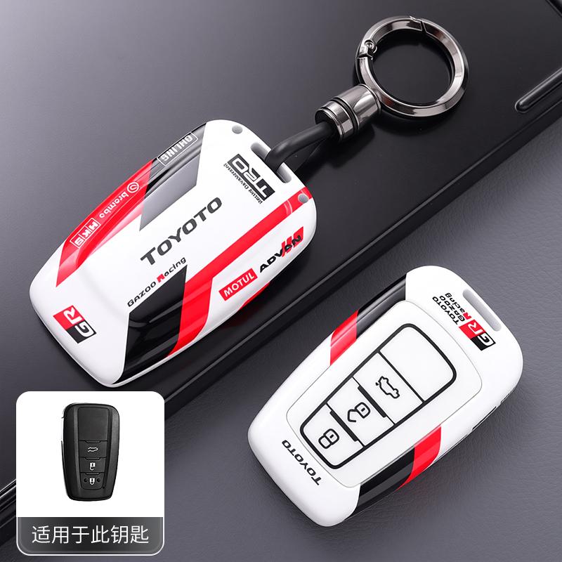 ABS Suitable for 26 Toyota Camry car key sets, 9th generation, 9th generation, 2025 model, double engine, 2026 buckle car