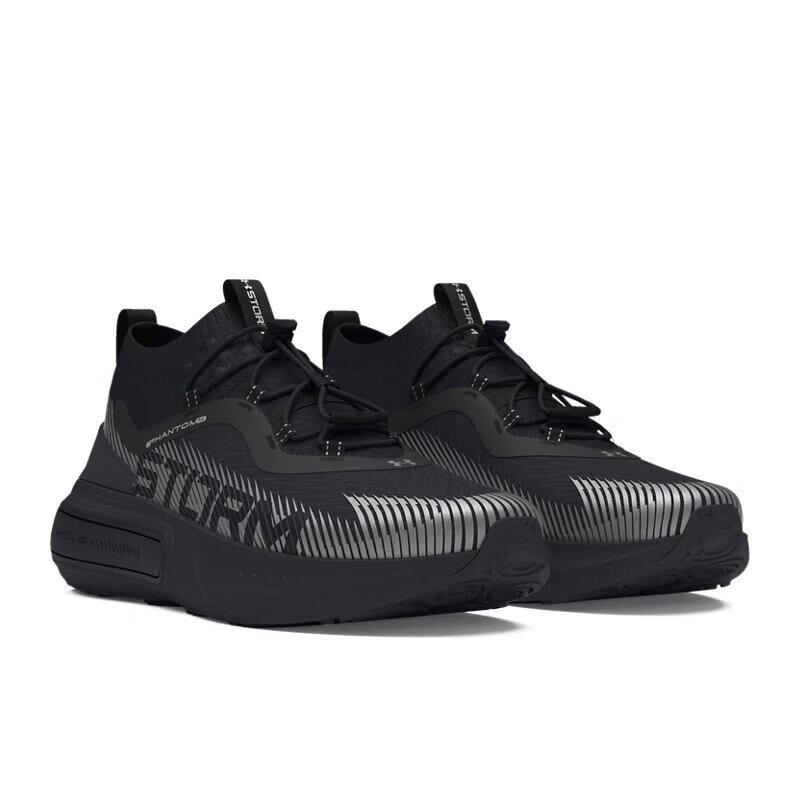 Under Armour Phantom Unisex Casual Sport Shoes