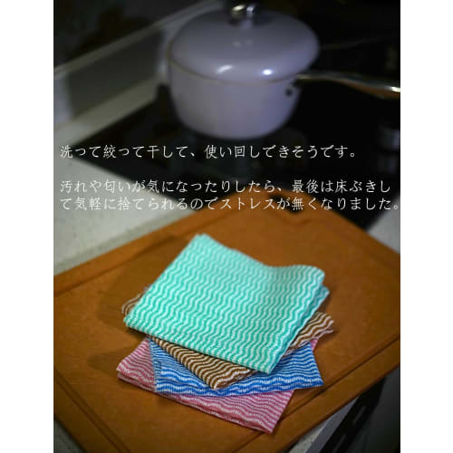 Kiyo no Yume Counter Cloths, Heavy Duty, 50 Sheets, 30x40cm, Nonwoven, Durable, Reusable and Disposable, for Home and Commercial Use (Pink)