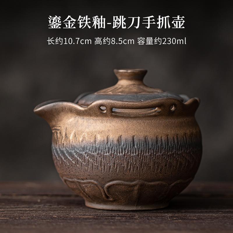 

Чайник в китайском стиле с позолоченной железной глазурью, узор в виде прыгающего ножа, чайник для замачивания чая, китайский чайный сервиз в стиле кунг-фу