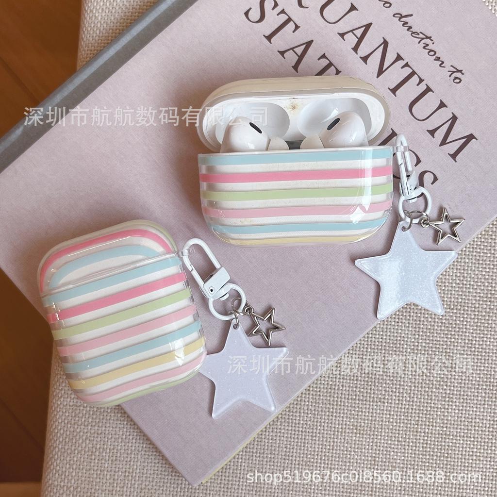 Rainbow stripe AirPods pro1 protective case AirPods 1 apple earphone cover 1 generation 1 generation pro1 anti-drop