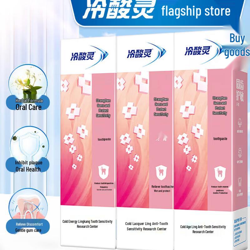 

Leng Suan Ling Sensitivity Relief Toothpaste