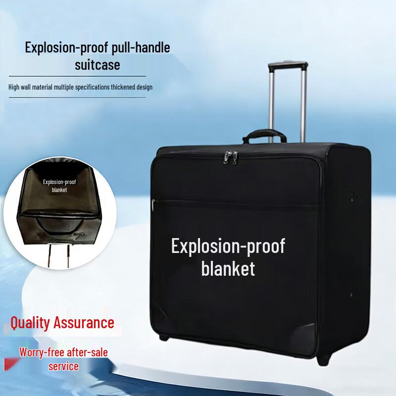 Bingtu Explosion-Proof Blanket Storage Trolley Case