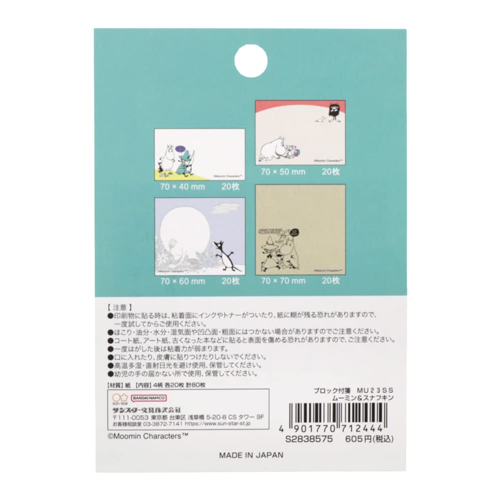 Sunstar Stationery Moomin Sticky Note Block Moomin Snufkin S2838575 &