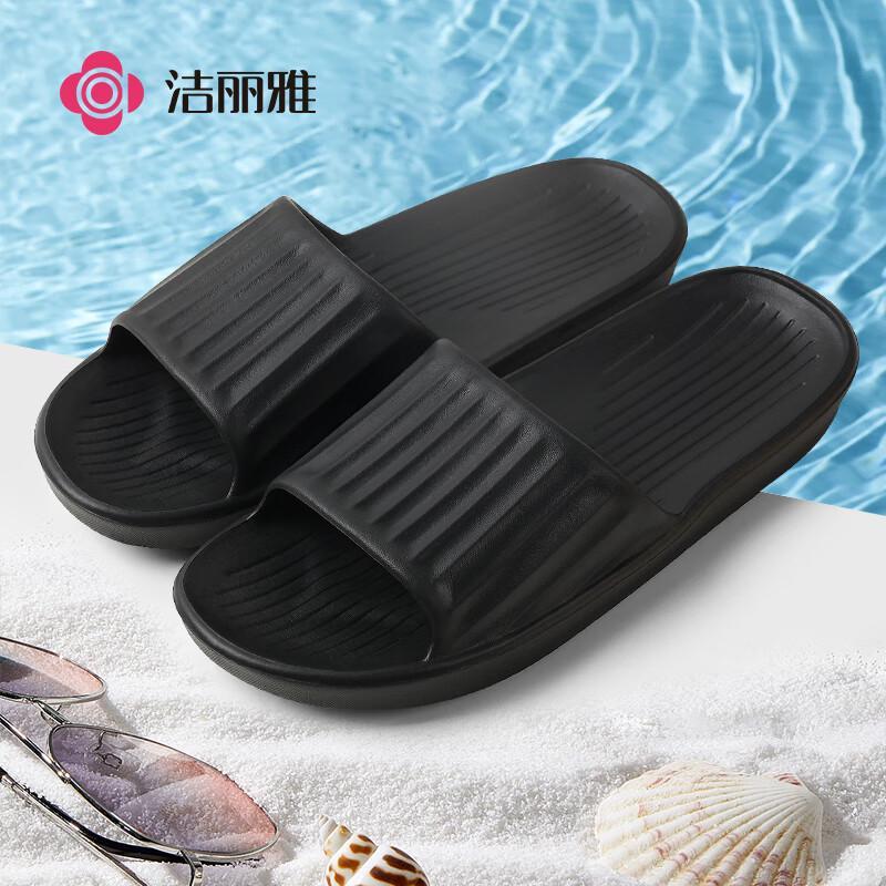Grace Portable Anti-slip Slippers