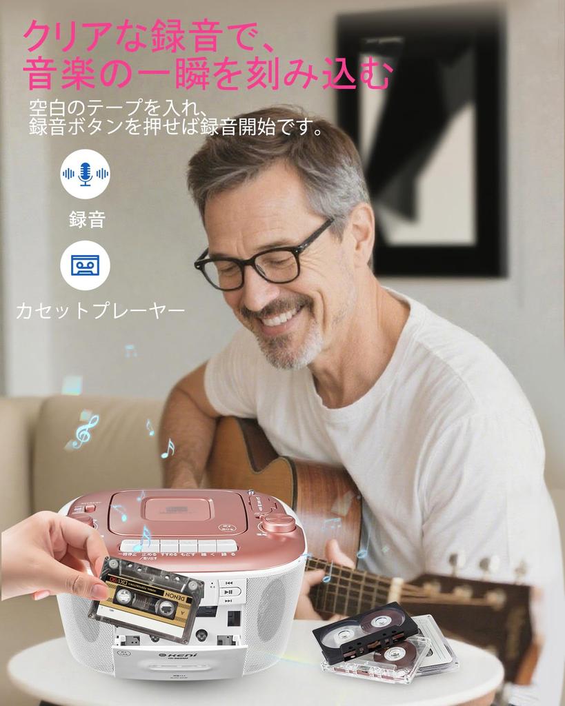 G keni Portable CD CD Compact Stereo Cassette Recording and Earphone Perfect for English Language Eiken Test Early Childhood and Radio Includes