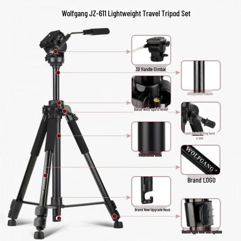 Профессиональный штатив для камеры WOLFGANG JZ-611