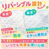 [Safety Tested, Supervised by Childcare Professionals] JourneyGill Play Mat Baby Mat Reversible Foldable 180 x 160 cm Thickness 2 cm Waterproof