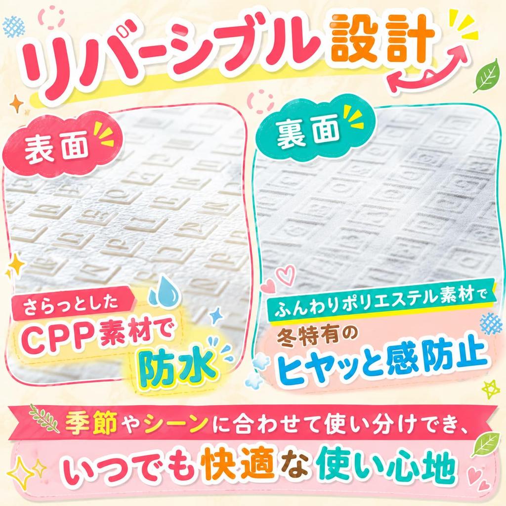 [Safety Tested, Supervised by Childcare Professionals] JourneyGill Play Mat Baby Mat Reversible Foldable 180 x 160 cm Thickness 2 cm Waterproof