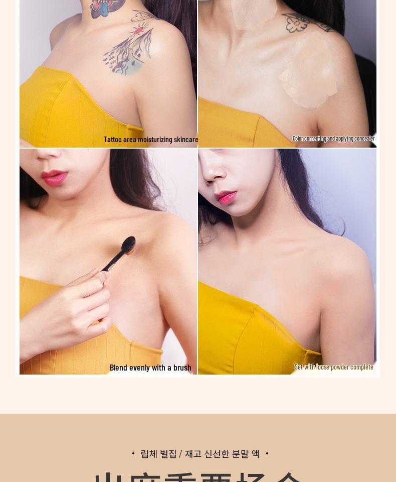 Tattoo Cover Concealer Set - Long-lasting, Waterproof, Non-transfer Foundation for Scars and Birthmarks.