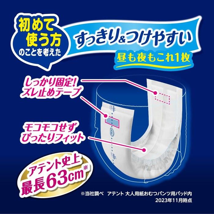 Attent Pad for Paper Diapers - 108 Count (18 X 6) - 6-Hour Absorbency - Super Secure - For Pull-Up Style - White - Regular Pack