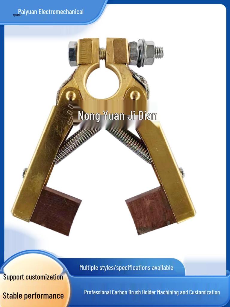 Herringbone Scissor Brush Holder Cable Reel Commutator