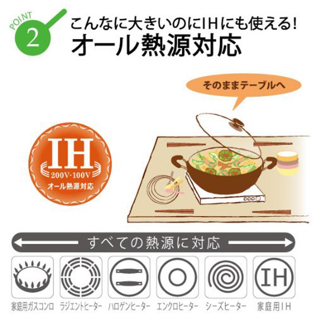 Hokuriku Aluminum 32cm Frying Pan - Large Pan for Cooking Multiple Items At Once [Suitable for All Heat Sources] S-0731