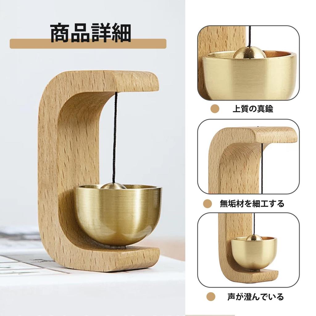 Mini Orin, Perfect for Meditation, Prayer, As a Doorbell, or As Interior Décor. Perfect for Pet Memorials, Cats, and Dogs. Made of Brass with a