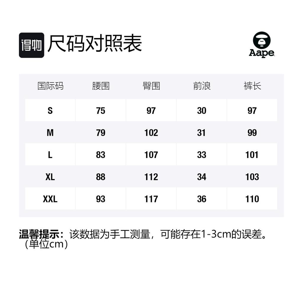 Aape Knitted Sweatpants Men's Moderate Cuffed Pants AAPPTM6982XXK