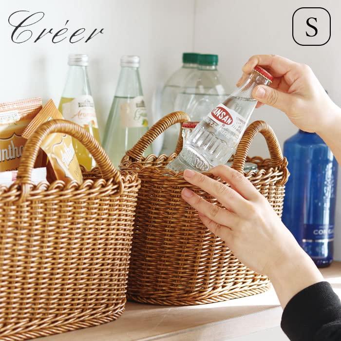 UTILE Oval Handle Small Brown Basket, Size,