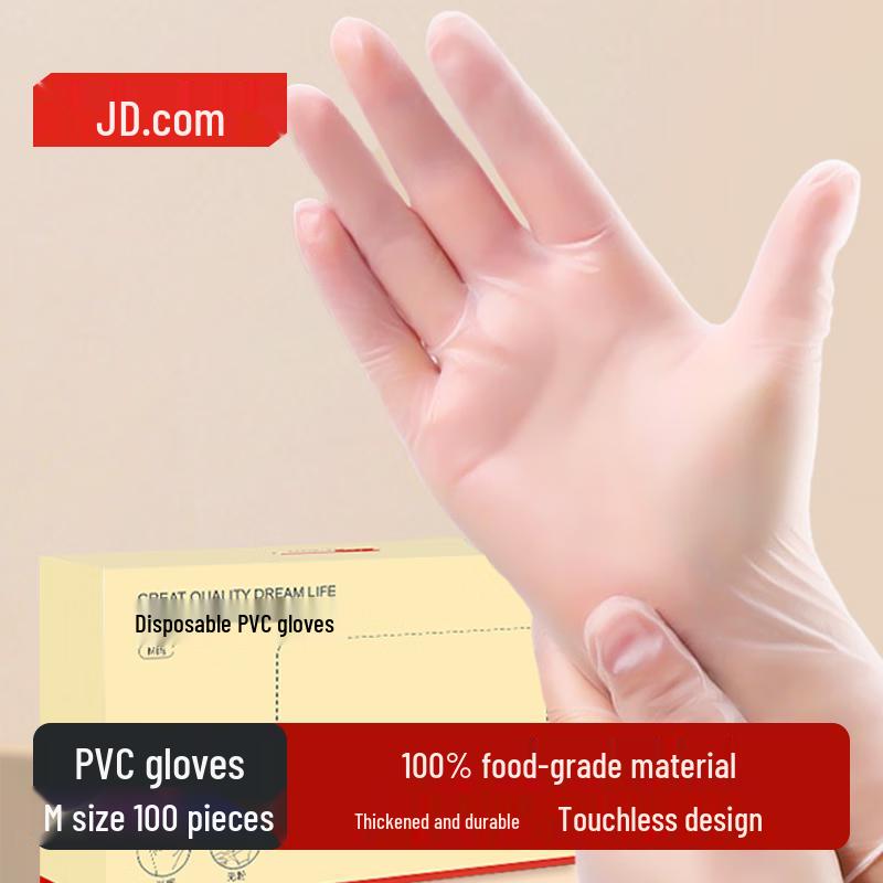 Disposable PVC Gloves