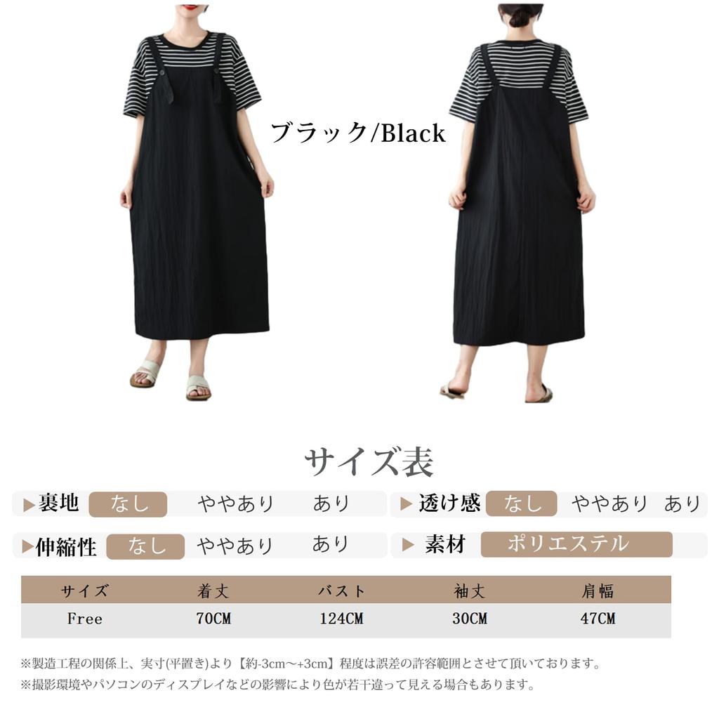 Dress for Striped Faux Plus Loose Long Layered Everyday Autumn [Lecfpef] Short-sleeved Women, T-shirt, Two-piece Dress, Sizes, Color-block Design,