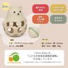 Love My Lil Bear Rattle, Bear Design, Baby Toy for Babies (0 Years Old and Up), Girls & Boys, Rattle, Teether, Baby Toy, 3 Months and Up, LM-BR1