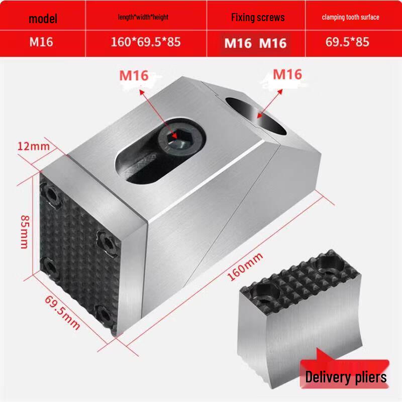 Lu Se M16 Heavy-Duty Flat Jaw CNC Frog Clamp