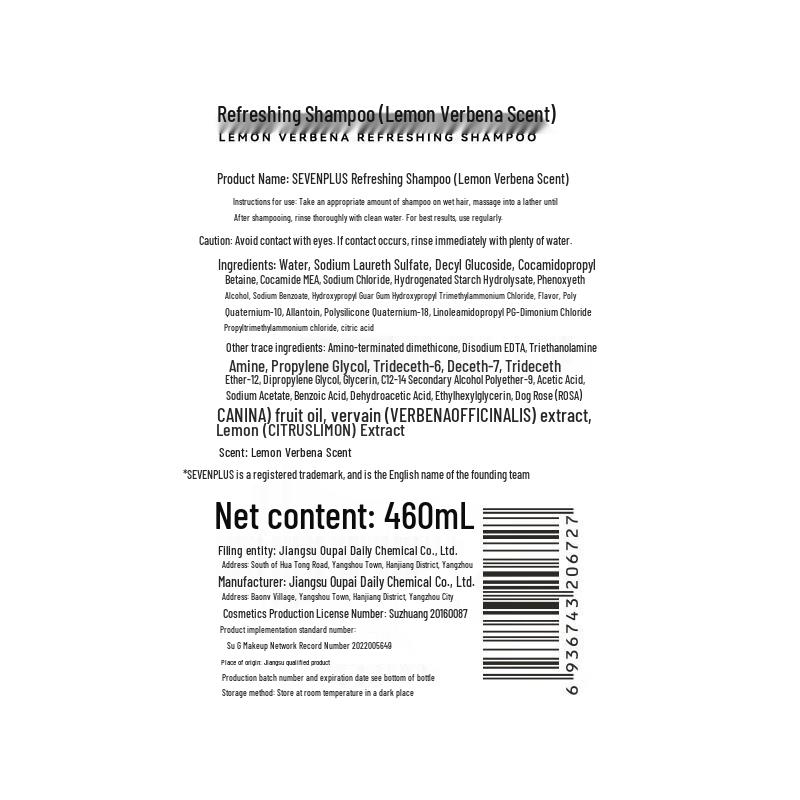 SEVEN PLUS Lemon Verbena Fragrance Refreshing Shampoo