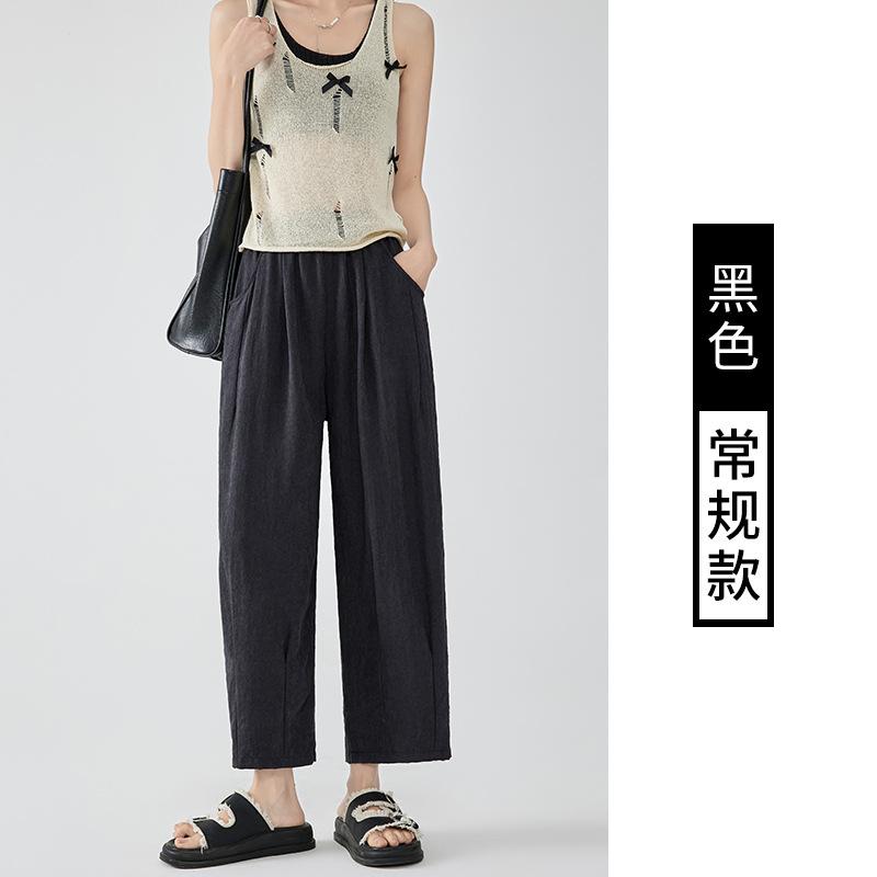 

Blue grandma pants women s summer new high-waisted casual wide-leg small nine-point ice silk radish pants S recommendations (80-47.5 kg)