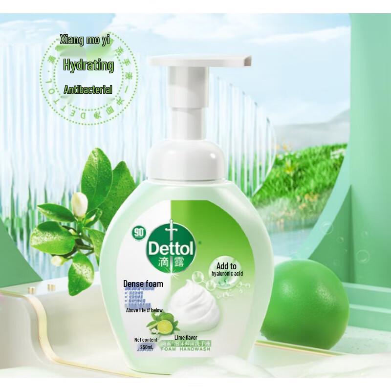 Dettol Antibacterial Foaming Hand Wash
