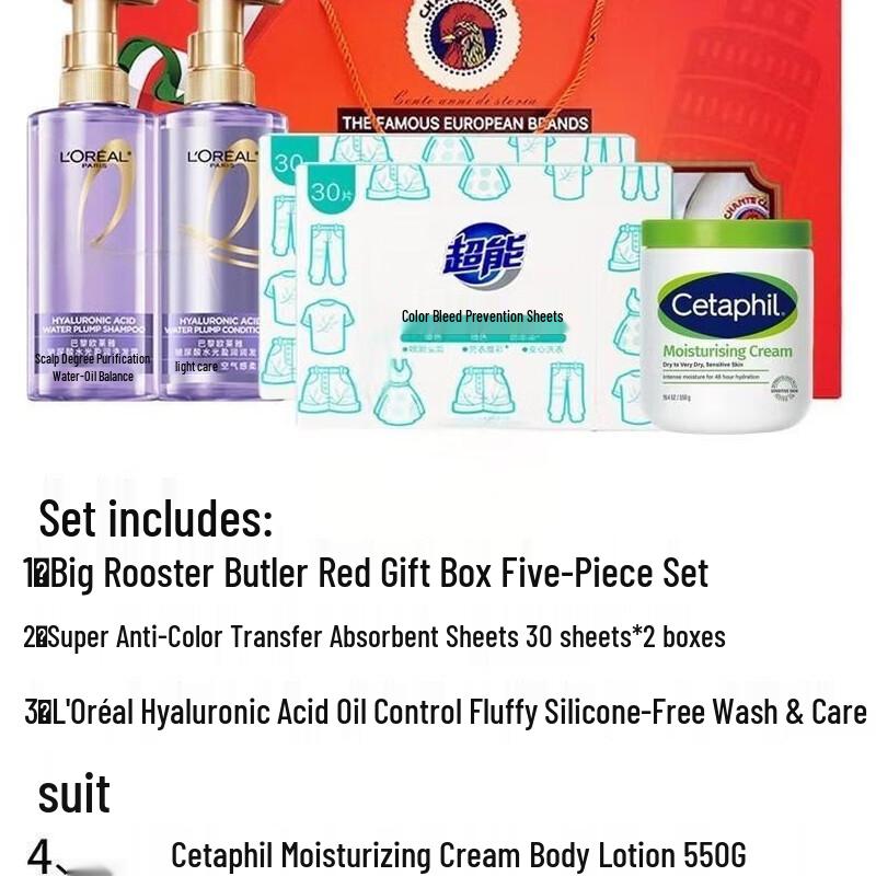 

Pantene Hair & Body Care Gift Bundle