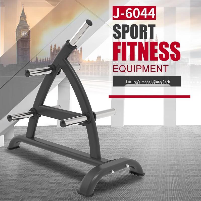 Jieruite J-6044 Compound Trainer with Luxury Weight Plate Rack