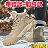 High-top Shoes Men's Winter Outdoor Mountaineering Sports Shoes Leather Casual Velvet Cotton Shoes Non-slip Martin Boots Tide