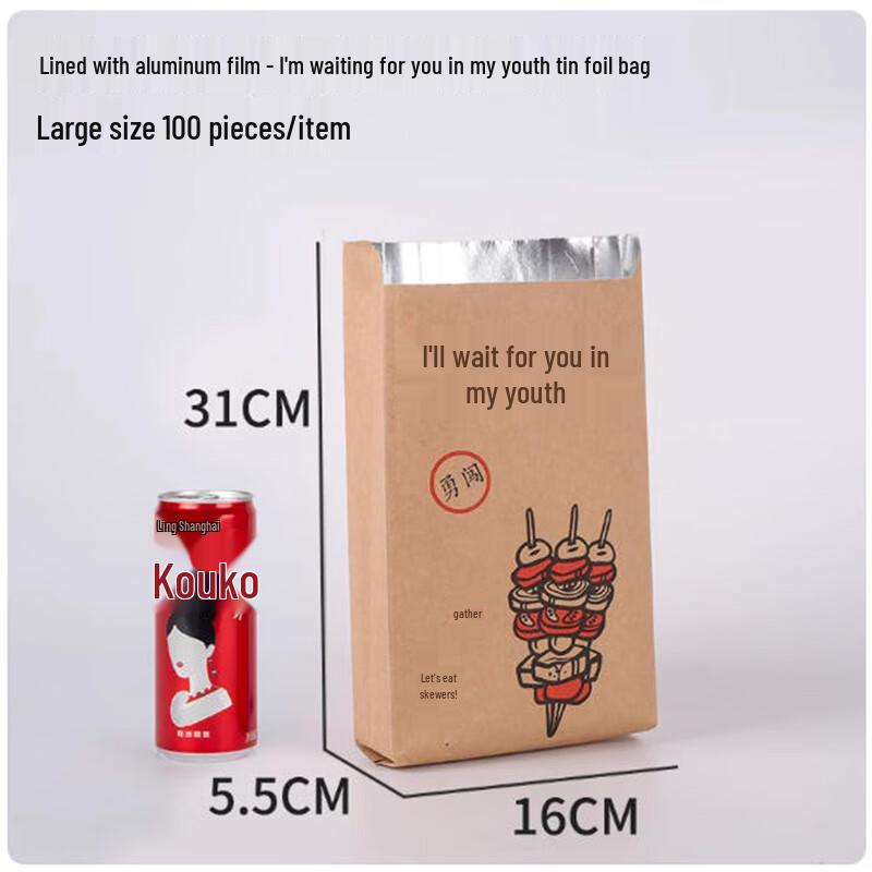 Disposable BBQ Aluminum Foil Bags