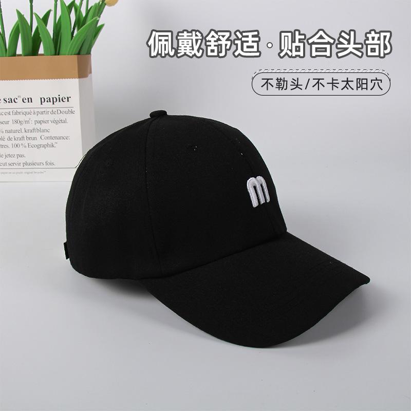 Hat Baseball Cap Women's Spring and Autumn Versatile Fashion Cap Letter M Embroidery Casual Sports Sunshade Sunscreen Hat