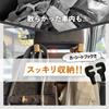SELENEFF Car Seat Hooks, Set of 4, Car Hooks, Luggage Hang, Headrest Hooks, Car
