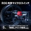 Asus Gaming Mouse ROG Keris II Ace 54g Lightweight Design Wireless Max 8000Hz Polling Rate Asymmetrical Ergonomic Shape 42K DPI Optical Sensor Lasts