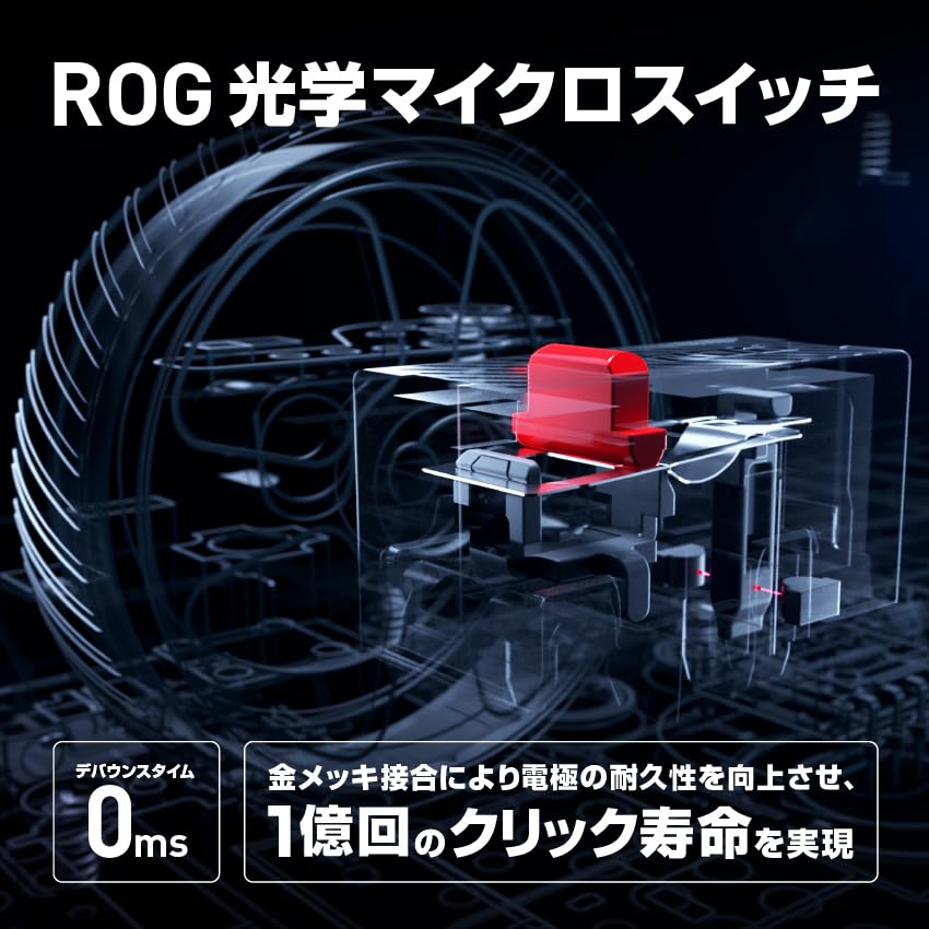 Asus Gaming Mouse ROG Keris II Ace 54g Lightweight Design Wireless Max 8000Hz Polling Rate Asymmetrical Ergonomic Shape 42K DPI Optical Sensor Lasts