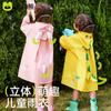 Baby Raincoat Kindergarten Raincoat Waterproof Primary and Secondary School Students Children Bring Backpacks To School Lightweight Boys and Girls