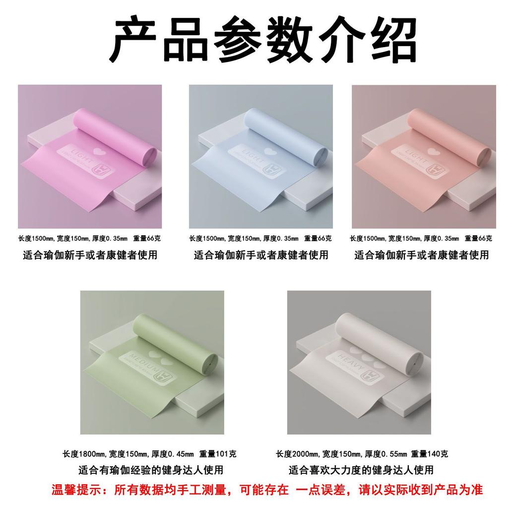 Yoga Resistance Bands for Home Beginners, Stretch Training, Women's Body Shaping, Fitness, Latin Dance Elastic Bands