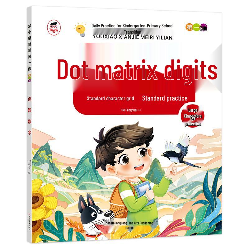 Early Childhood to Primary Transition: 10-Volume Set with Pinyin, Math Addition & Subtraction Practice Sheets, Large Font, Eye Protection