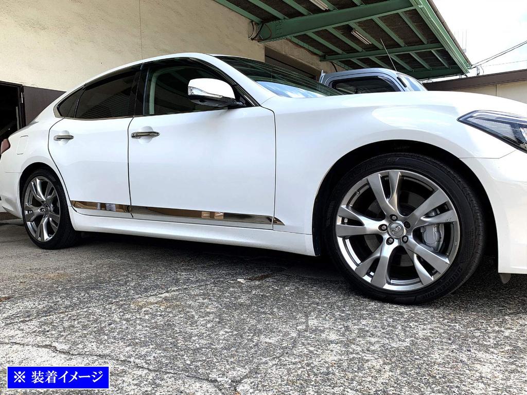 BRIGHTZ Finish Stainless Steel Plated Side Door Moulds for the Fuga Hybrid Ultra-Mirror (6-Piece Set) (HY51) [SID-MOL-118]