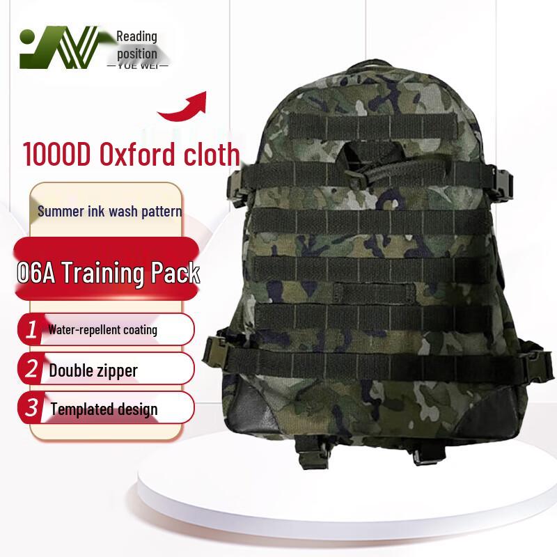 Yuewei Outdoor Tactical Training Camouflage Backpack