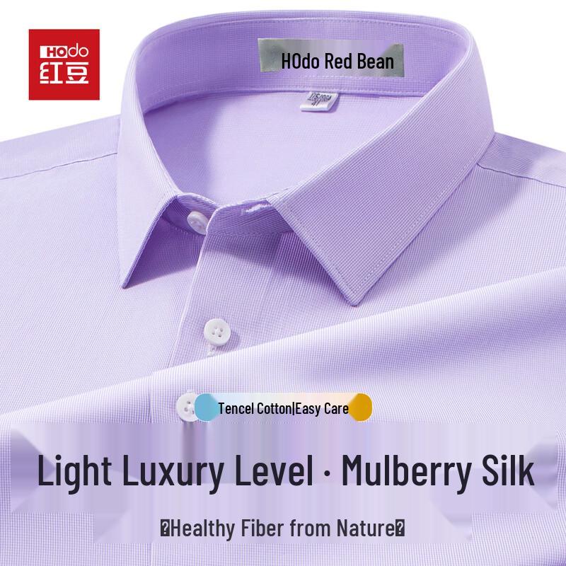 

Мужская рубашка Hodo с длинным рукавом в полоску, смесовая с шелком 43