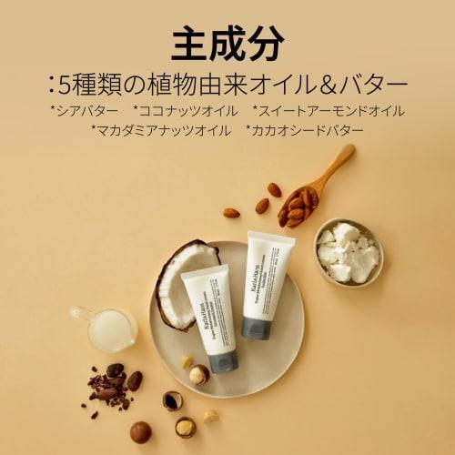 Karl & Hans Super Moisturizing Hand Cream, Mildly Acidic, Moisturizing, Vegan Certified (50ml, Coconut)