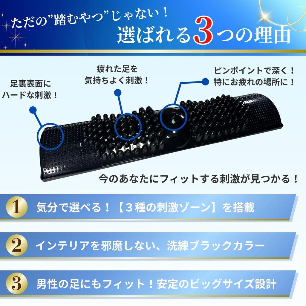 Made in Black Green Bamboo Foot Massage Acupressure Bamboo Stepping Stylish Foot Foot Massager [Futto Raku] Japan, Mat, Mat, Mat, Stimulation,