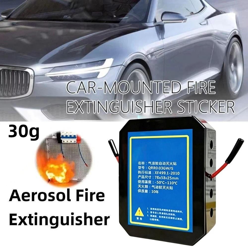 30g Aerosol Fire Extinguisher Self-Activating Fire Sticker Automotive Engine Compartment
